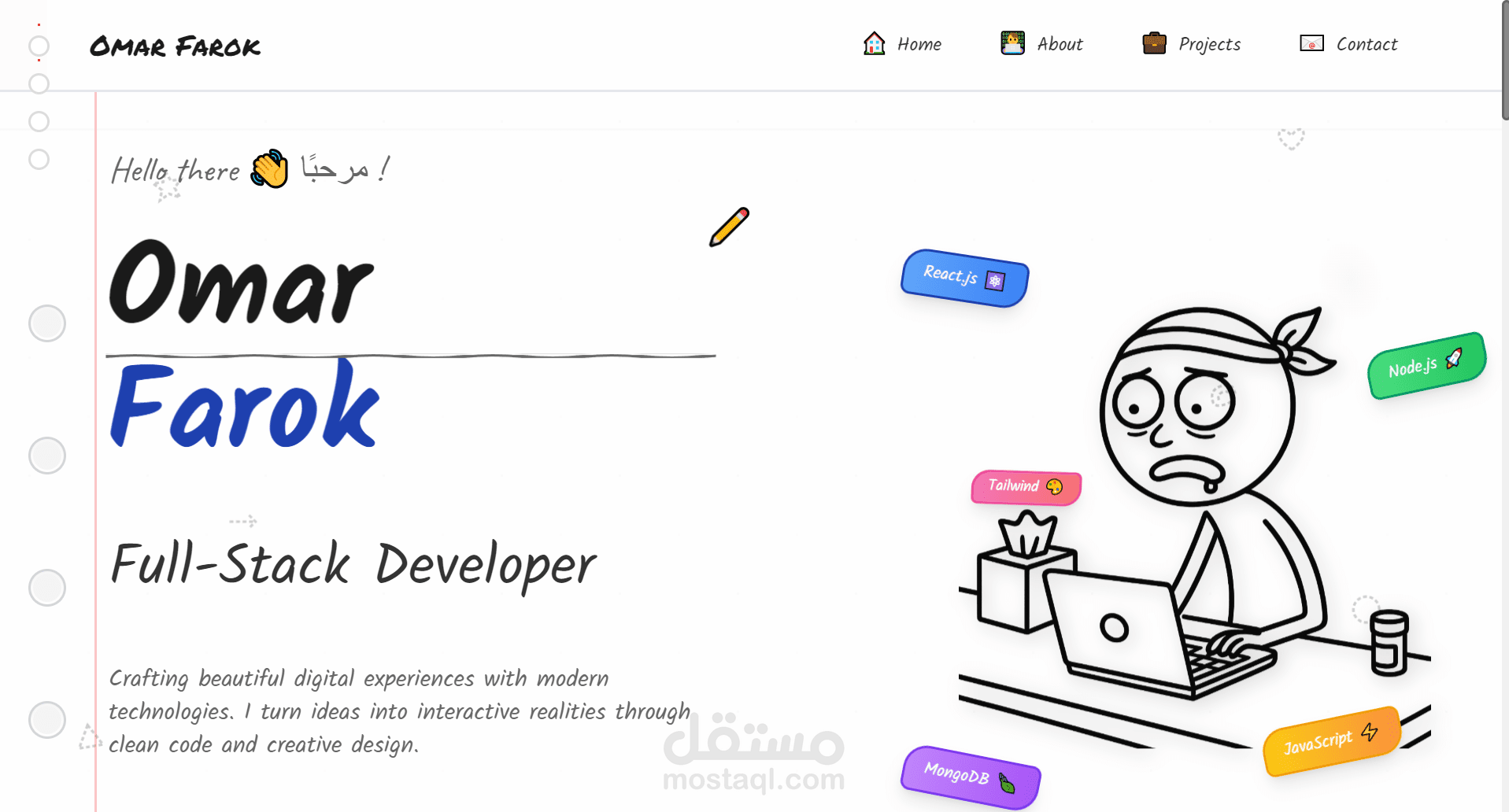 البورتفوليو الخاص بي