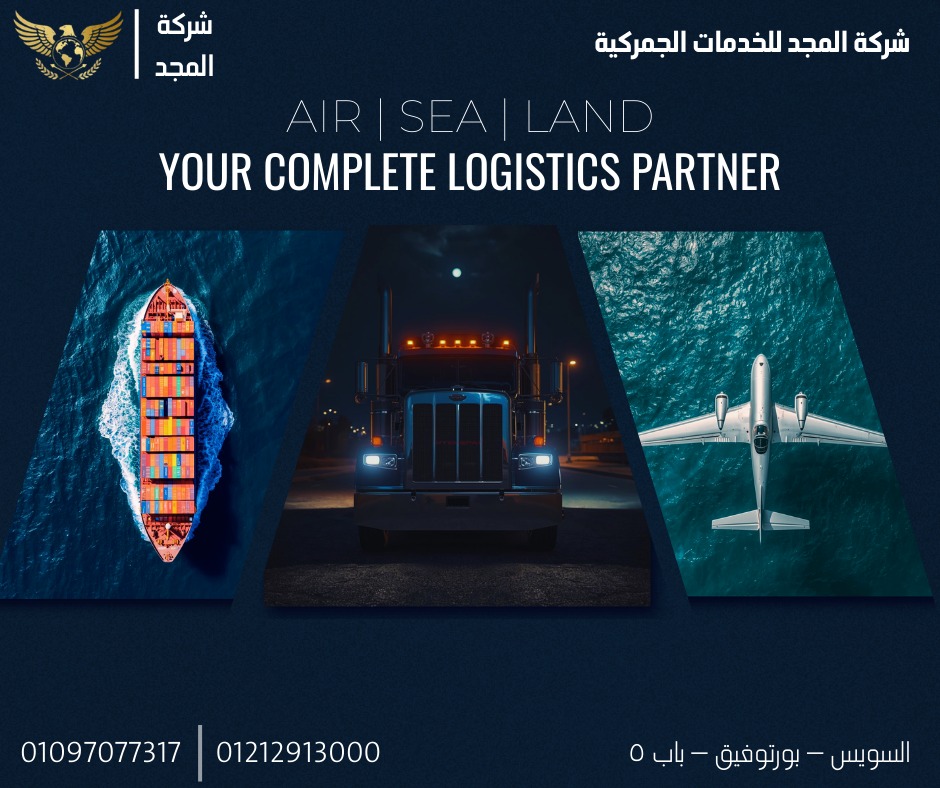 تصميمات سوشيال ميديا