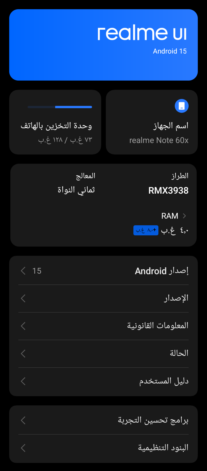 thumb-2