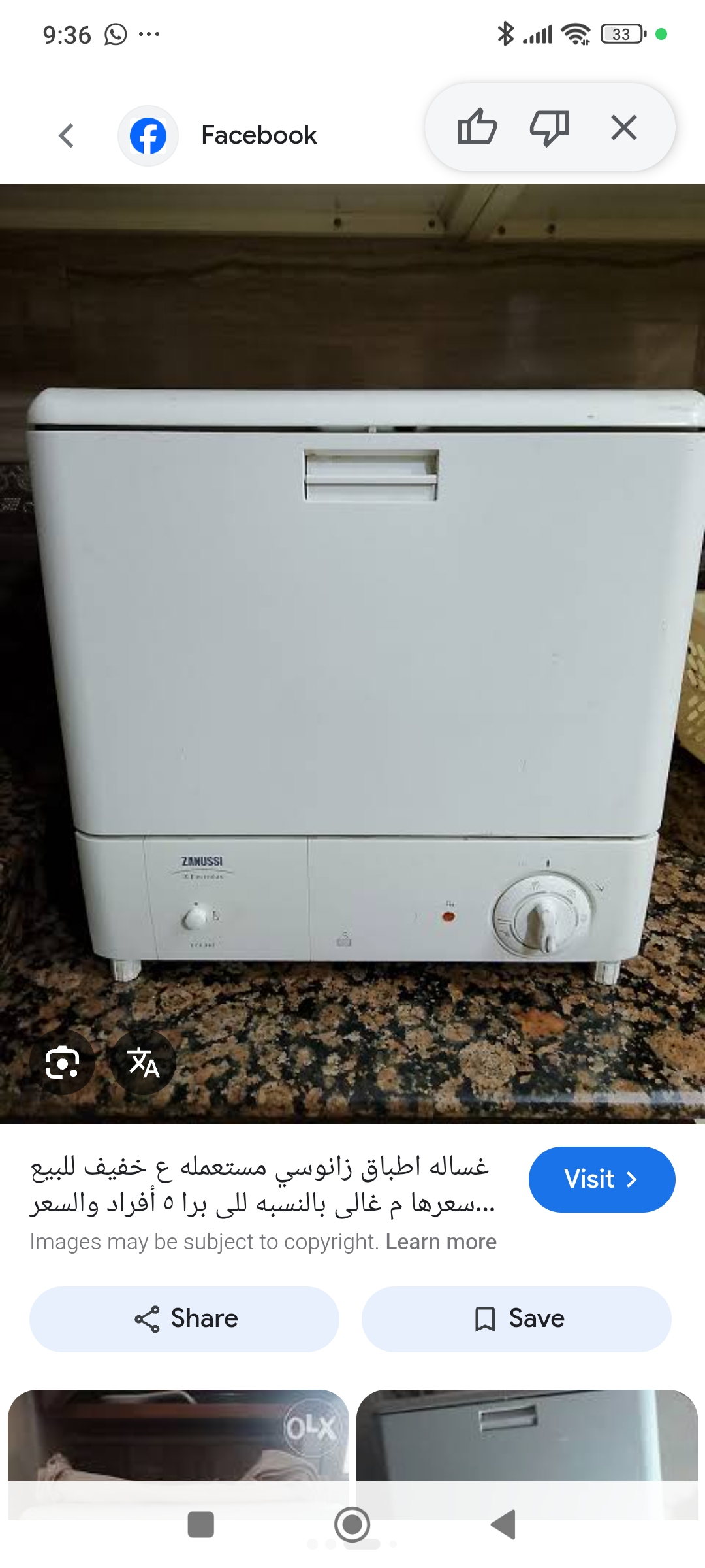 غسالة أطباق زانوسي (Zanussi DCS-382) موديل القطقوطة مخصص للأماكن الصغيرة تكفي 6 أفراد. استعمال خفيف مطلوب 6000ج