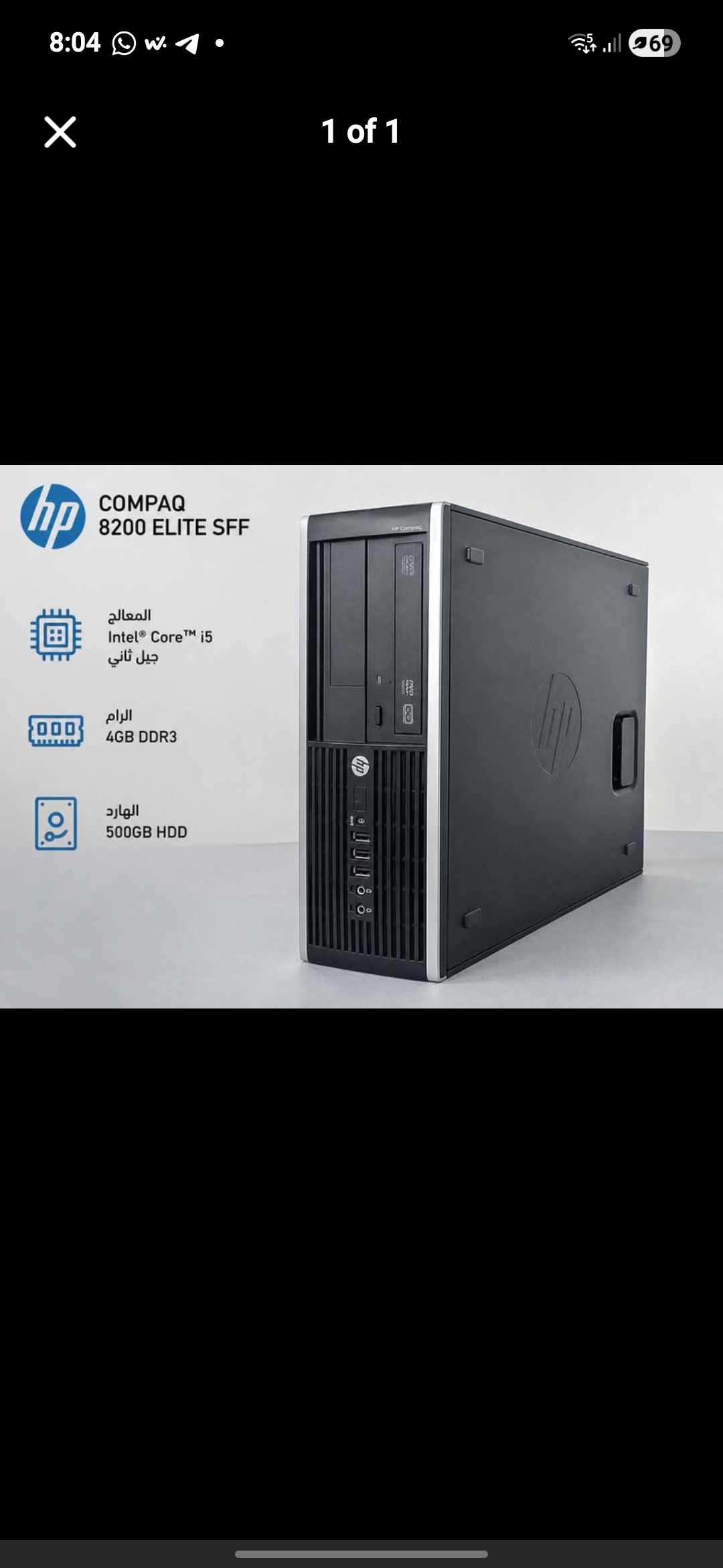 Hp compaq 8200 elite