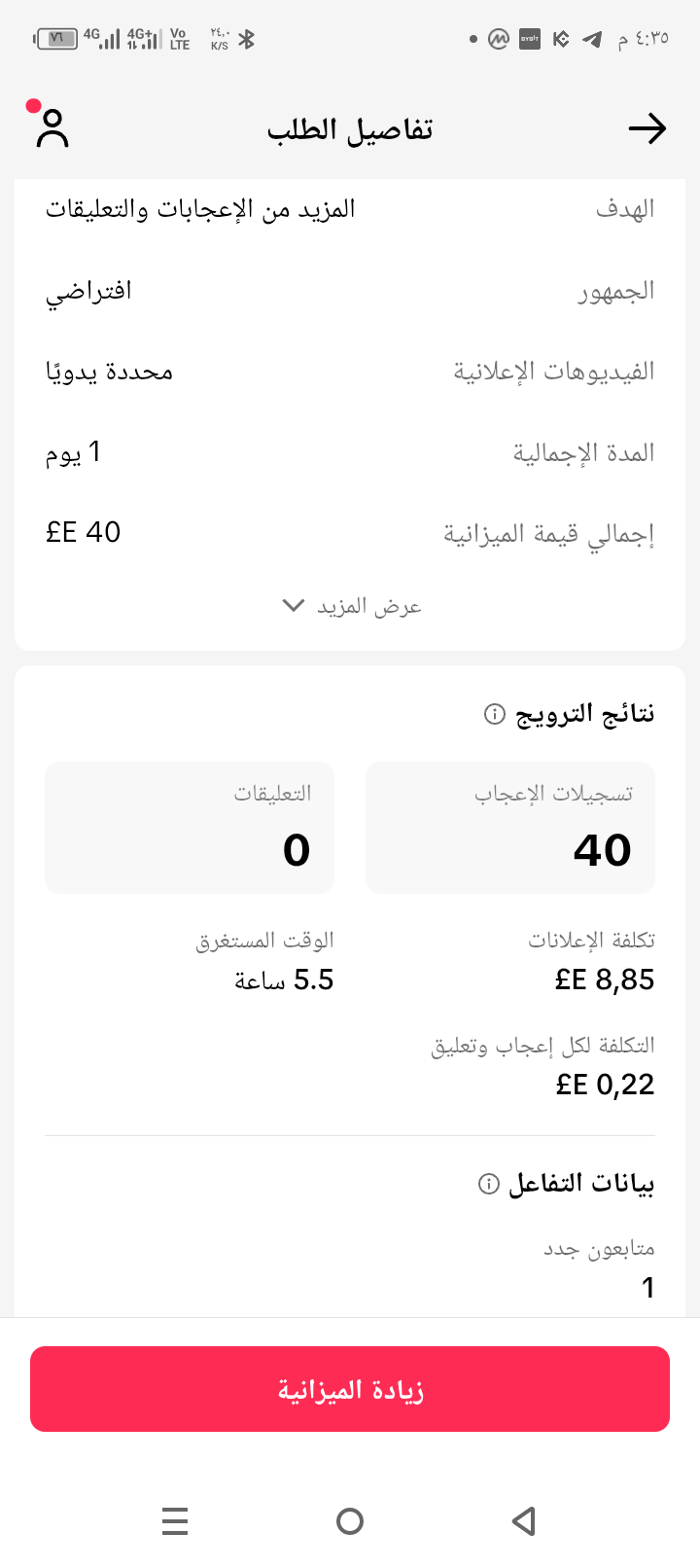 موبايل سامسونج