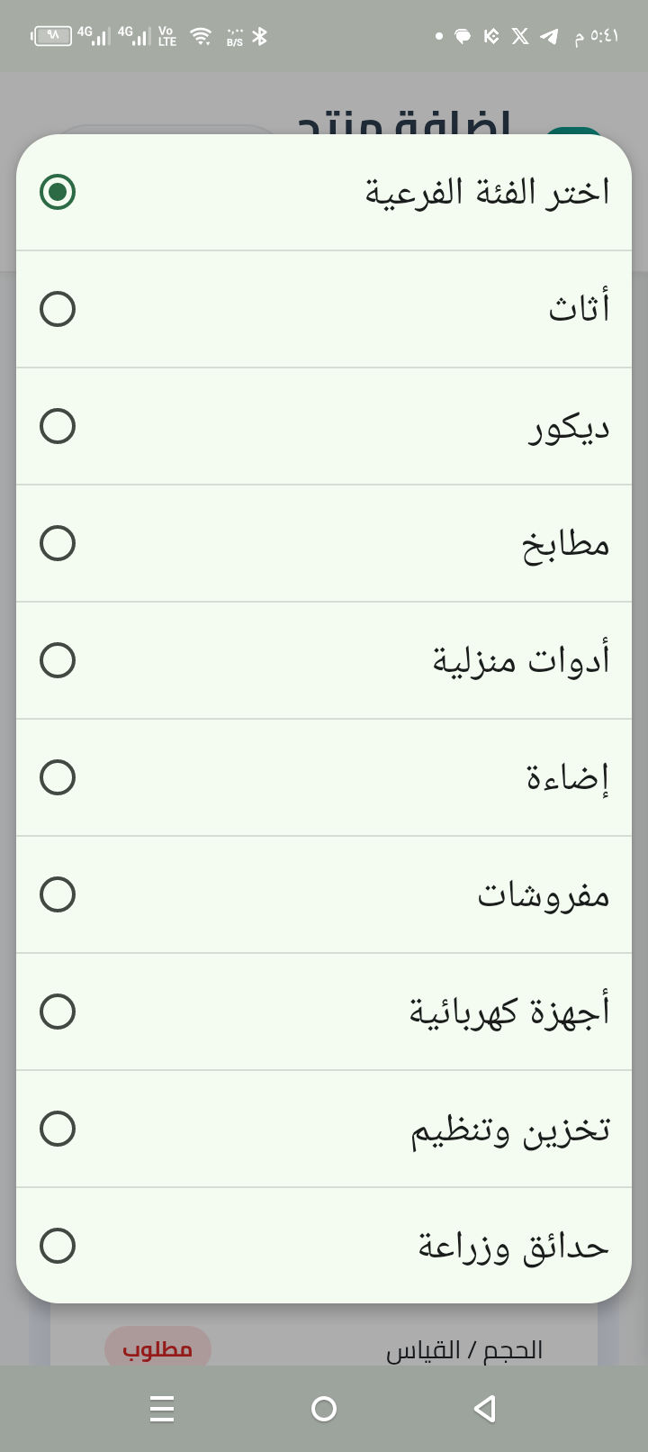 لاب توب لينوفو