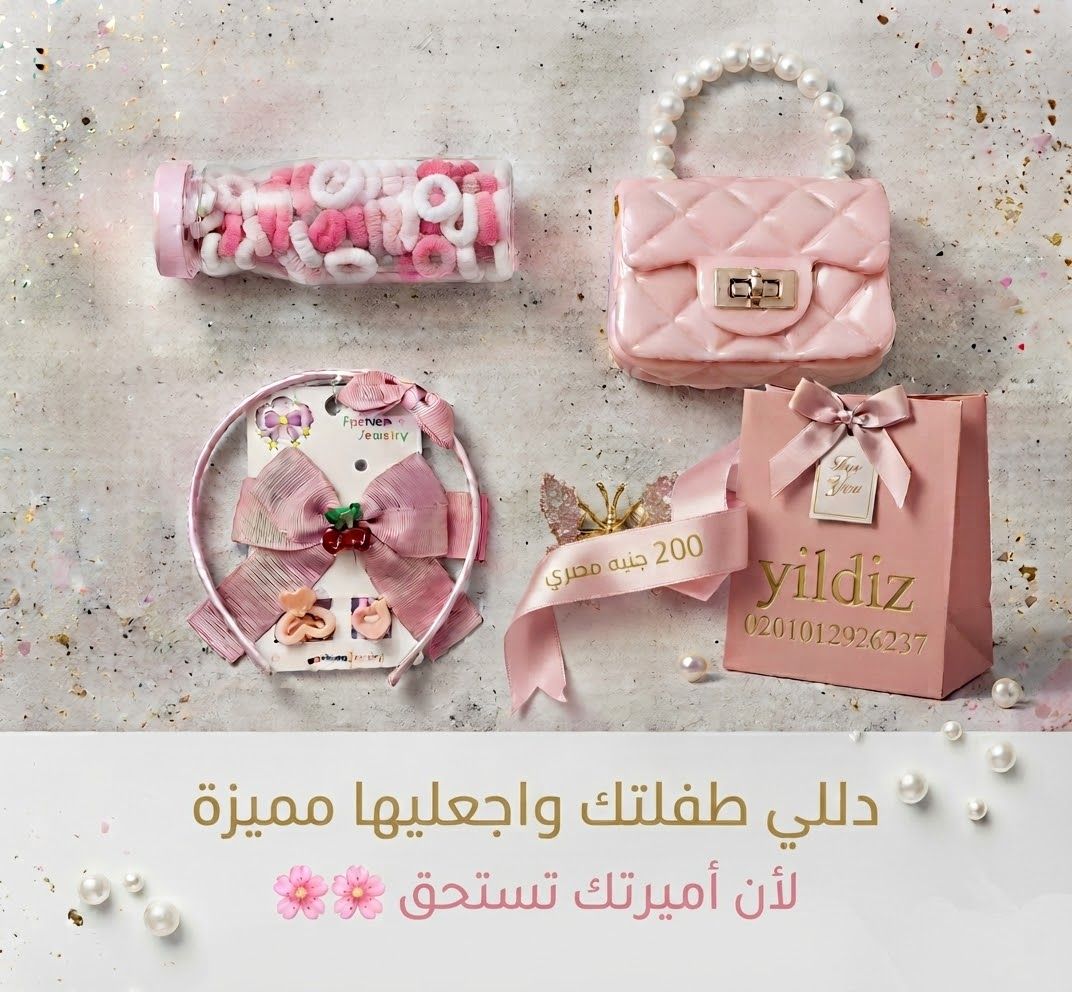 Accessories of your princess hair