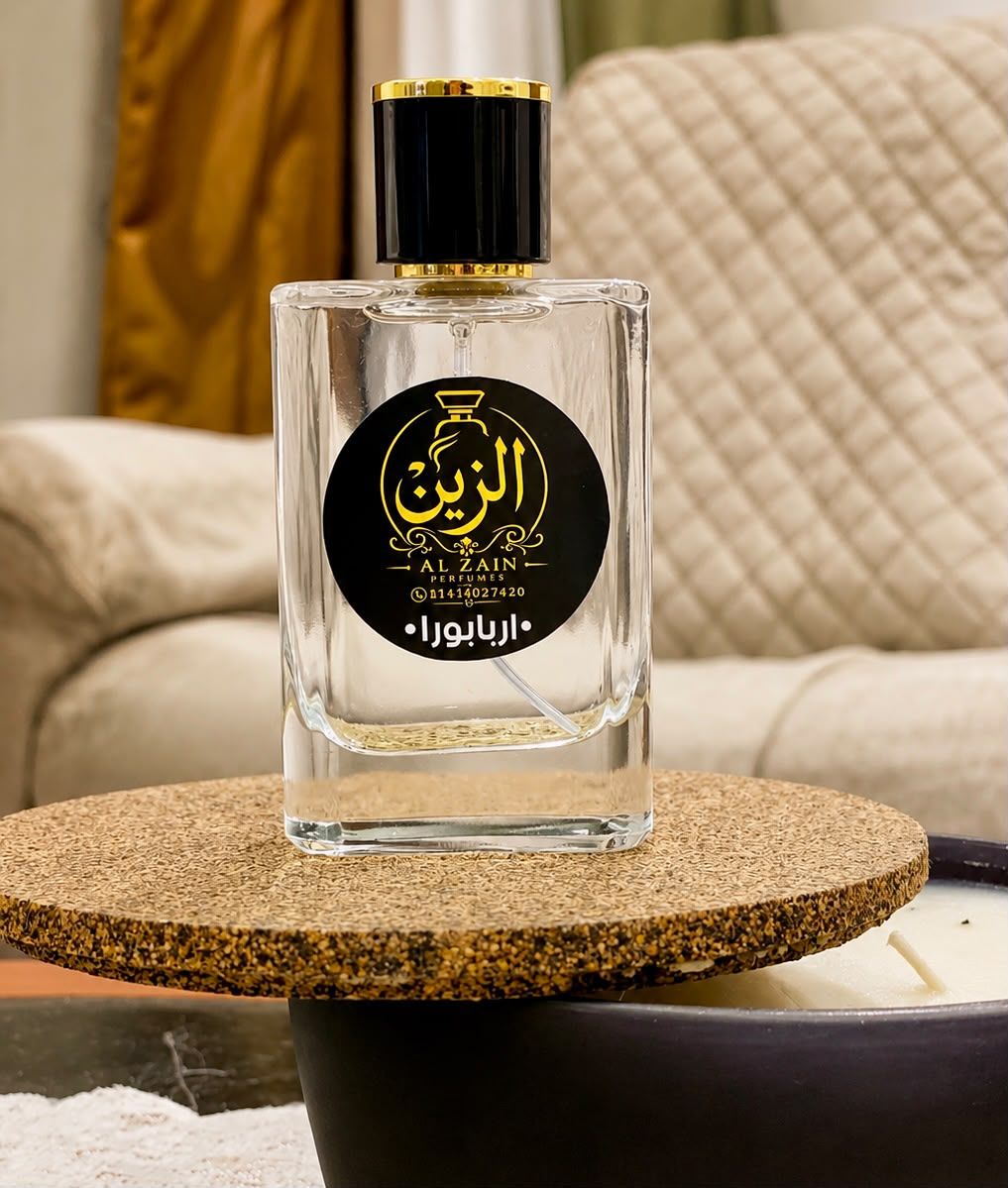 Arbabura Perfume